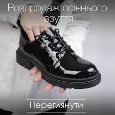 Mini-shoes